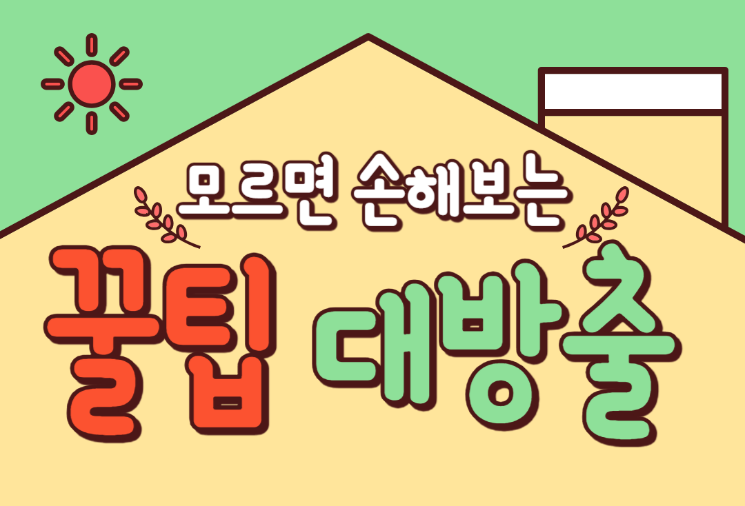 세탁기 냄새 제거하는 완벽 가이드