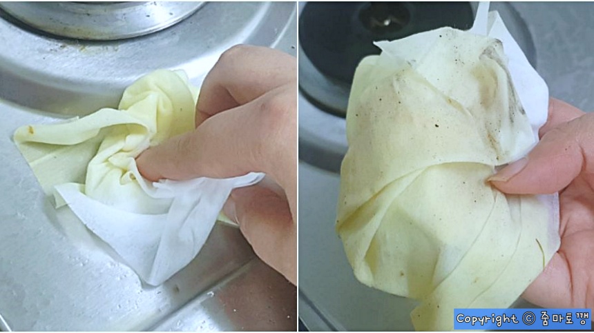 가스레인지-닦아주기