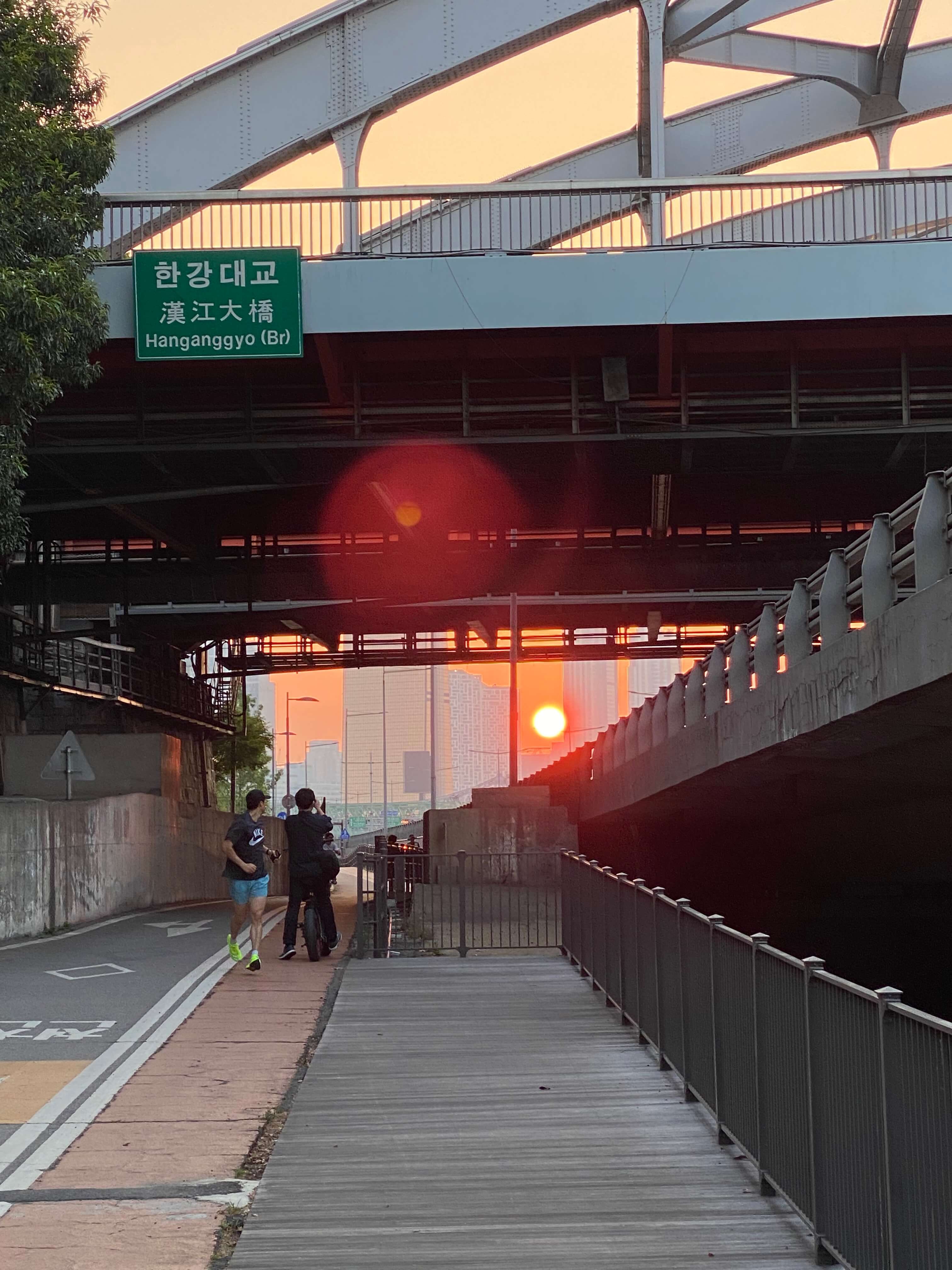 런닝코스