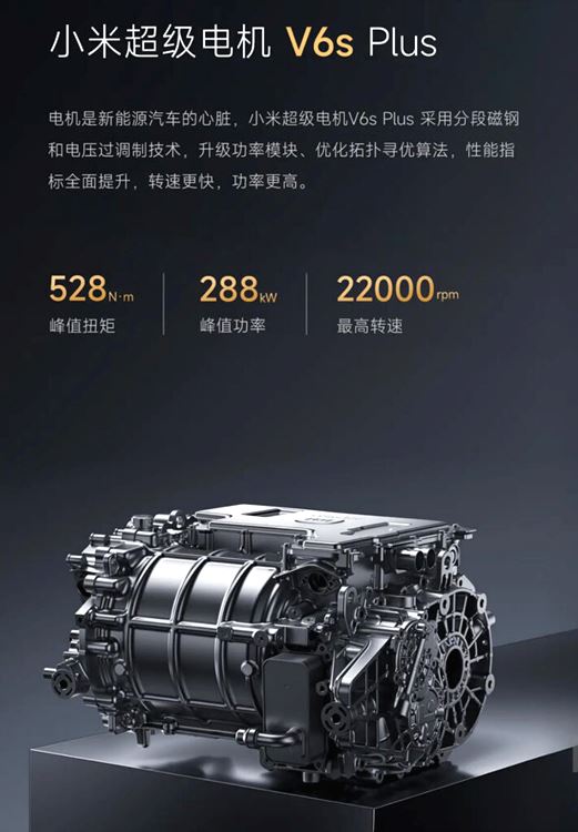 샤오미 YU7 전기차 681마력 가격과 2025년 7월 출시