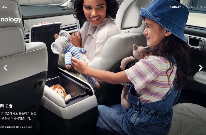 싼타페 양방향 콘솔박스