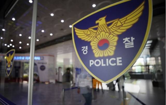 경찰 대응 및 사회적 파장