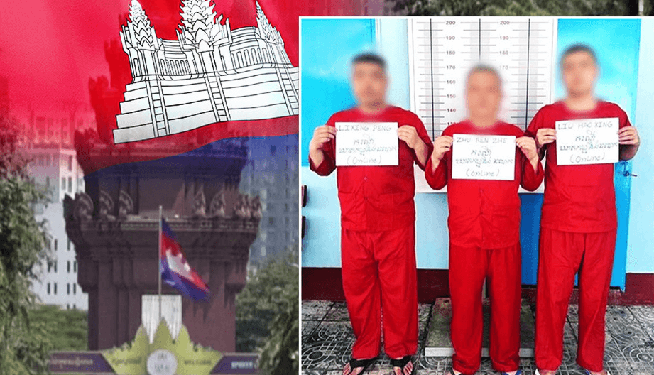 캄보디아 한국인 구조 감금·구출 사건