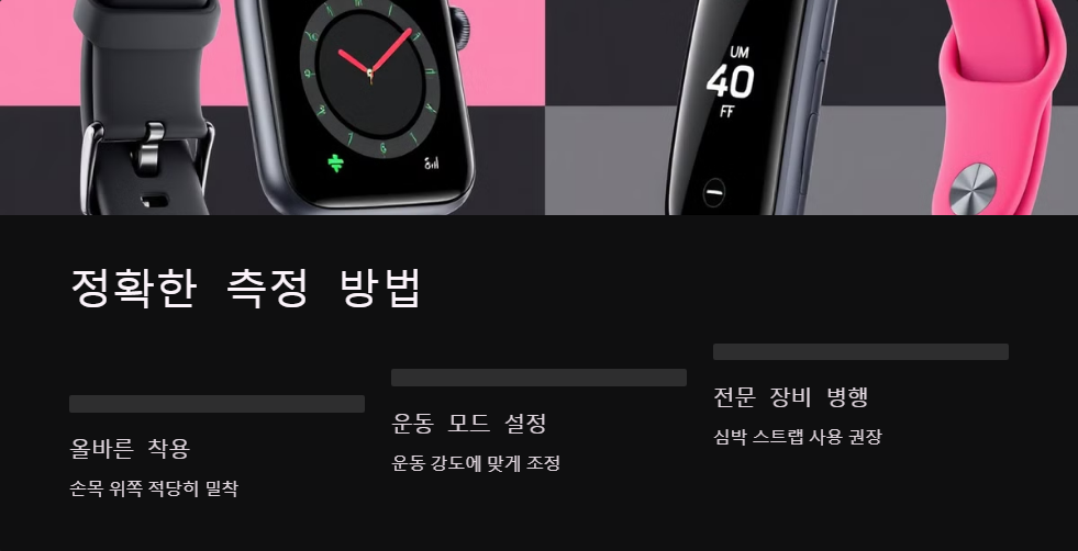 측정부정확