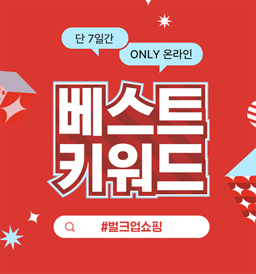 올리브영 할인