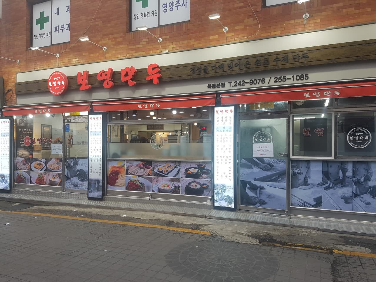 [서울 근교 여행]수원화성 카페&middot;맛집 추천｜성곽길 산책 후 들르기 좋은 곳