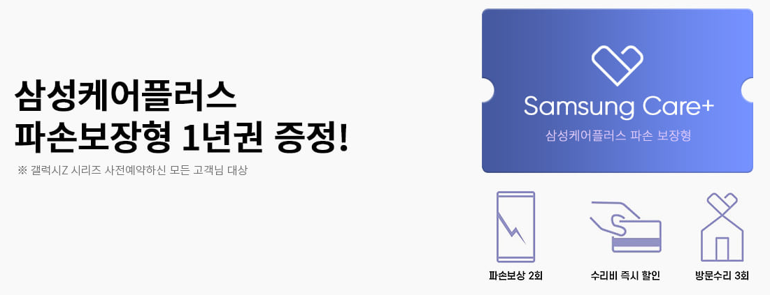 sk혜택2