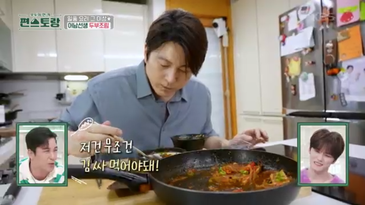 김에 싸서 먹기