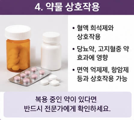 밀크시슬 부작용 5가지