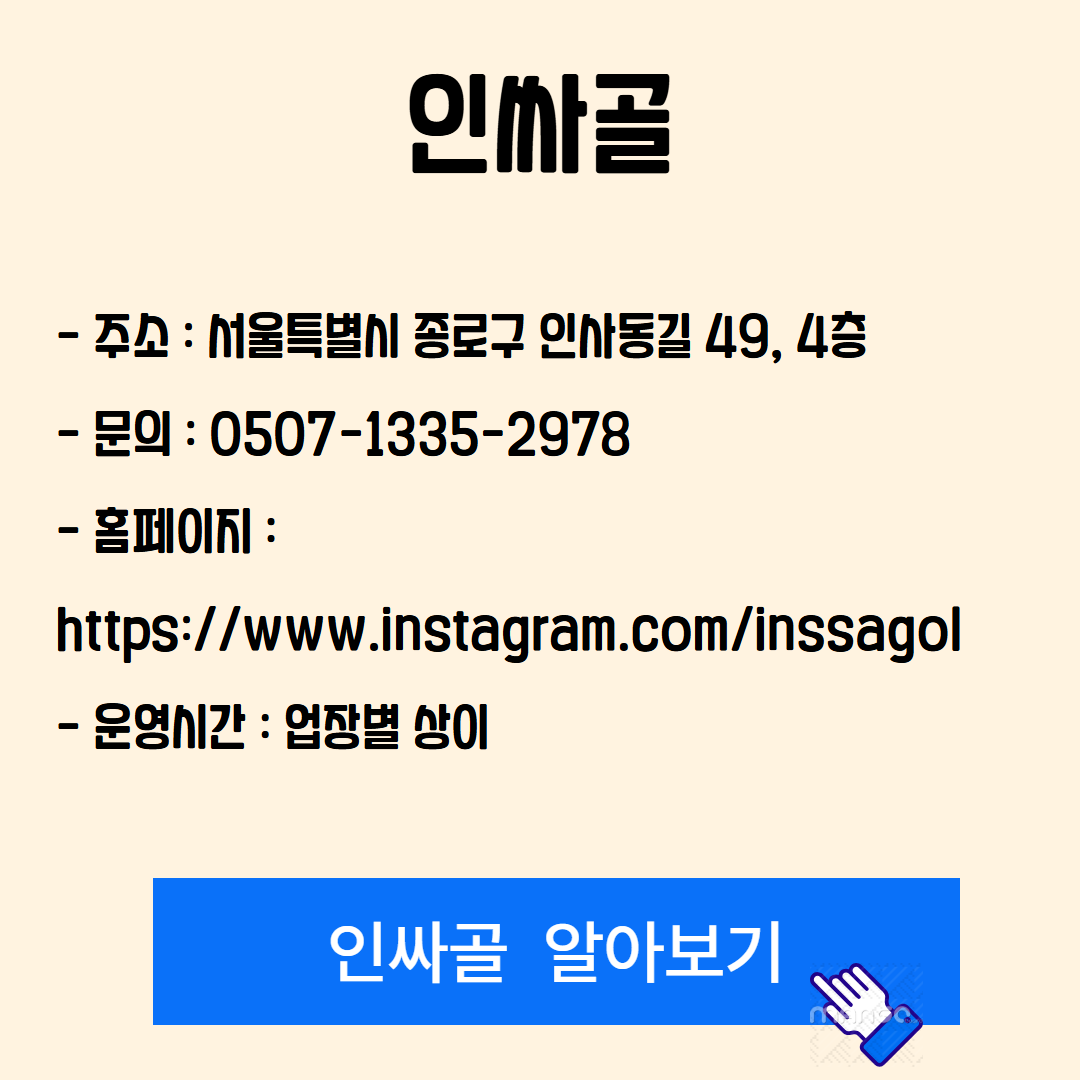 비 오는 날 서울에서 갈 만한 실내 데이트, 색다른 실내 데이트 공간 4 관련사진