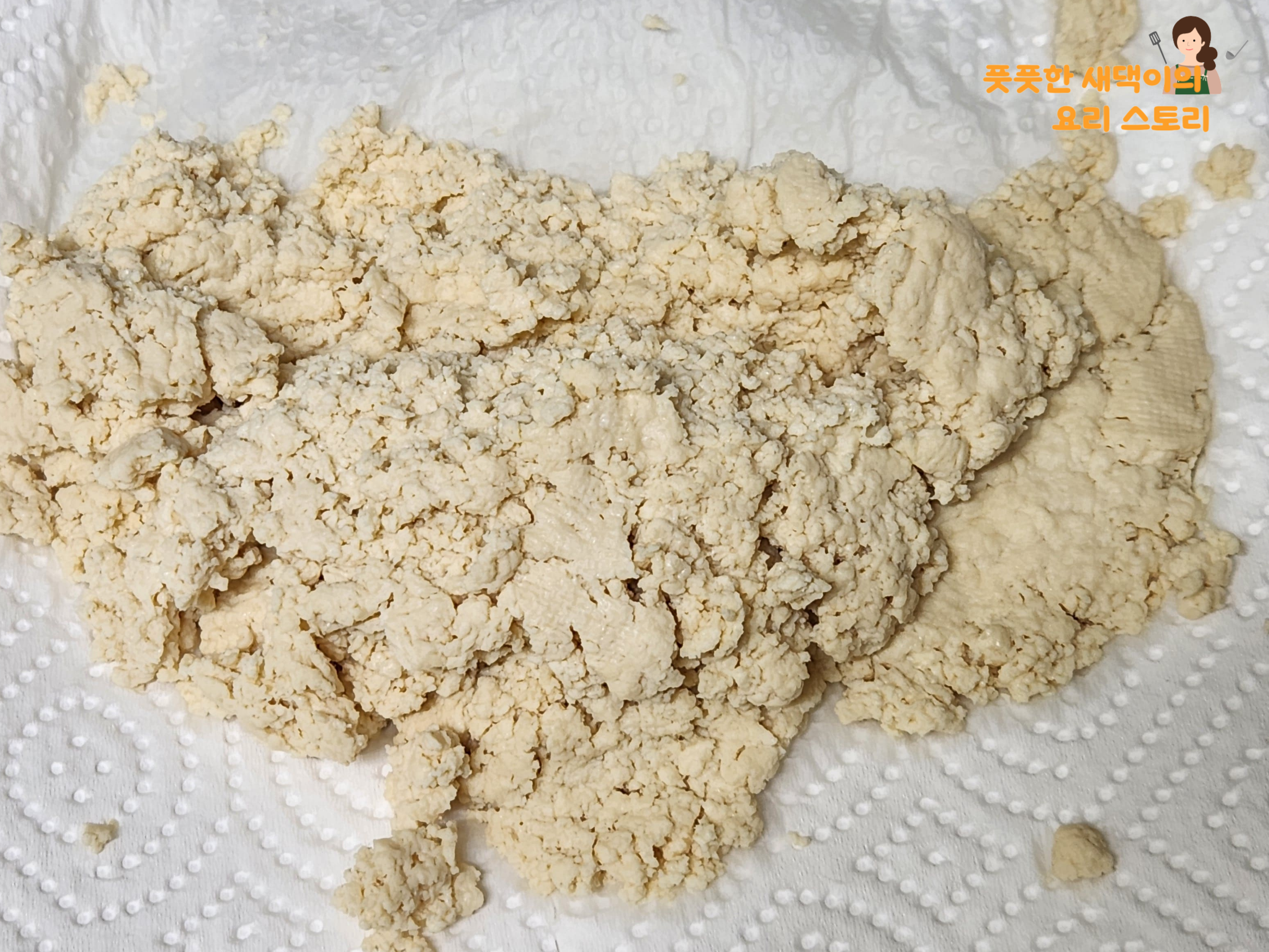 두부 물기 제거후 키친타올로 한번 더 물기제거