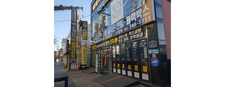 수원 장안구 ppf
