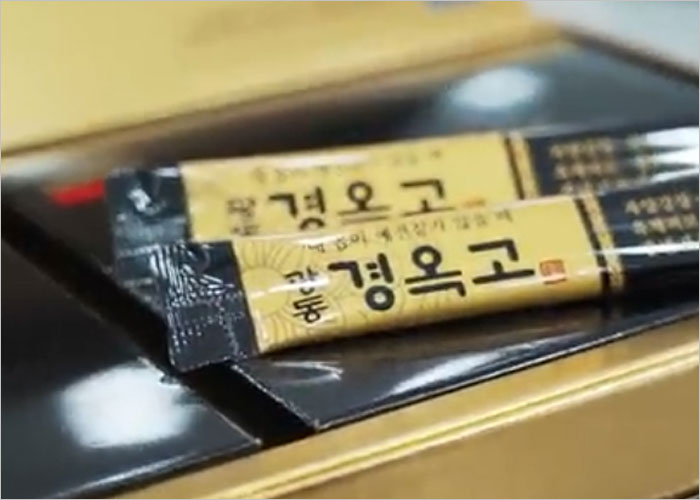 광동 경옥고 가격, 싸게 파는곳, 효능, 복용법