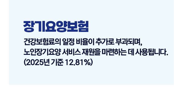 2025년연봉실수령액표연봉5000세전세후실수령액계산-이미지6