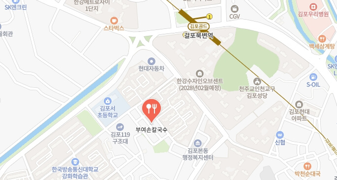 동네한바퀴-김포-털레기집-어디