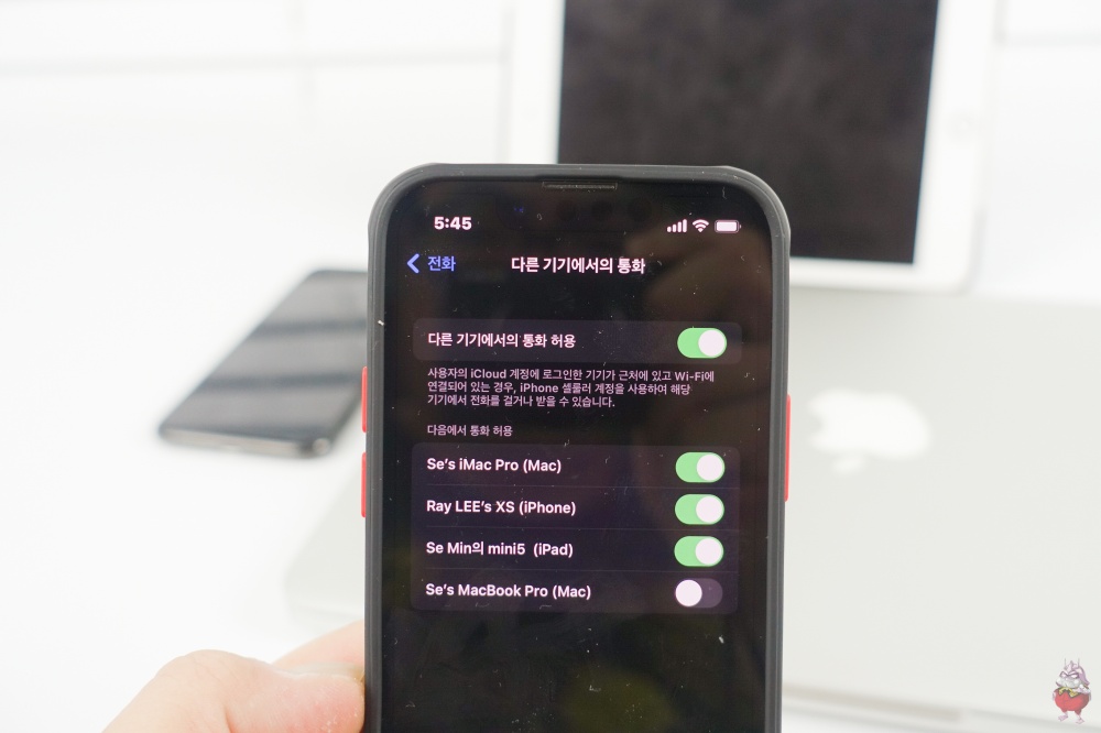 아이폰 아이패드 연동해제 설정과 관리 전화 문자 알림끄기