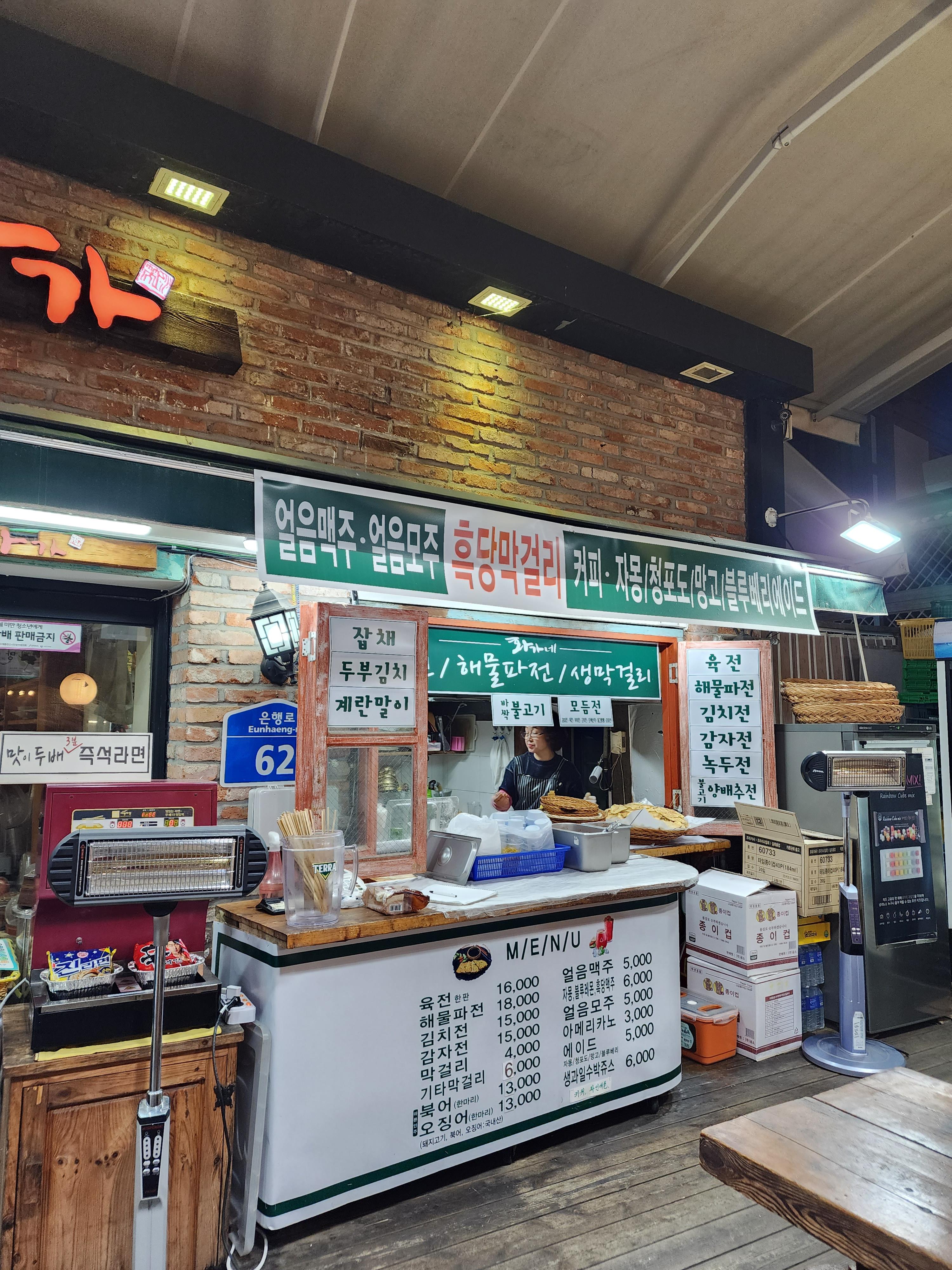 전주 애견동반 갈만한곳