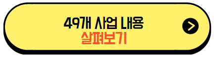 버튼