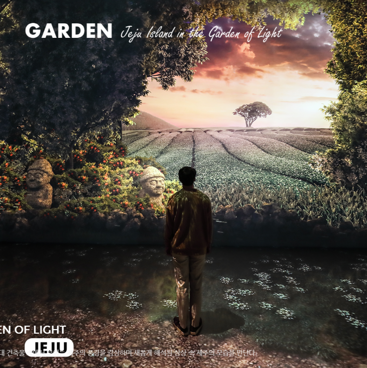 딱 6월 한 달만, 아르떼뮤지엄 티켓 할인 15% !! 잊지 말고 챙겨가세요~