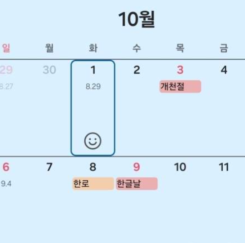 여행이지 여행 할인 쿠폰 받기 (국군의 날 임시공휴일 지정 기념)
