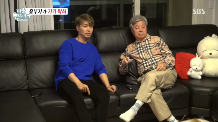 박수홍 아버지