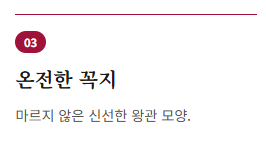 석류 수확시기