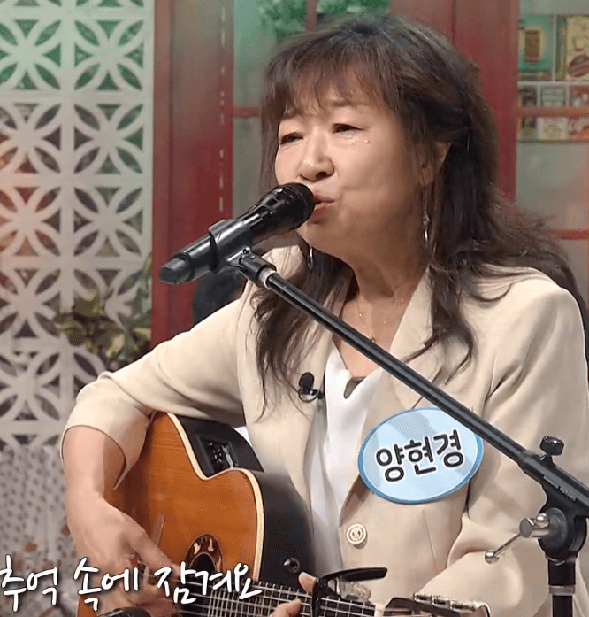 양현경(배따라기) - 그댄 봄비를 무척 좋아하나요