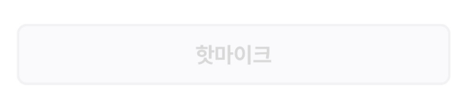 비니버니-사진3