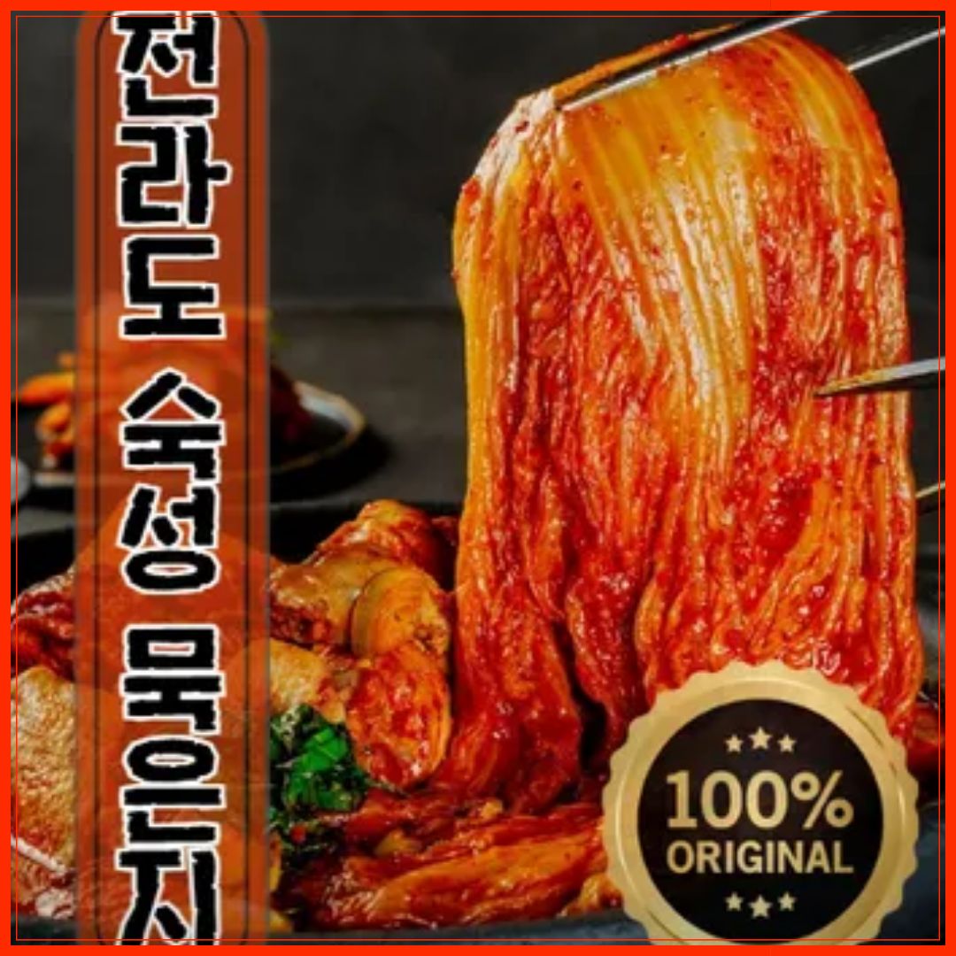 생생정보-고수의부엌-묵은지-등갈비-닭볶음탕