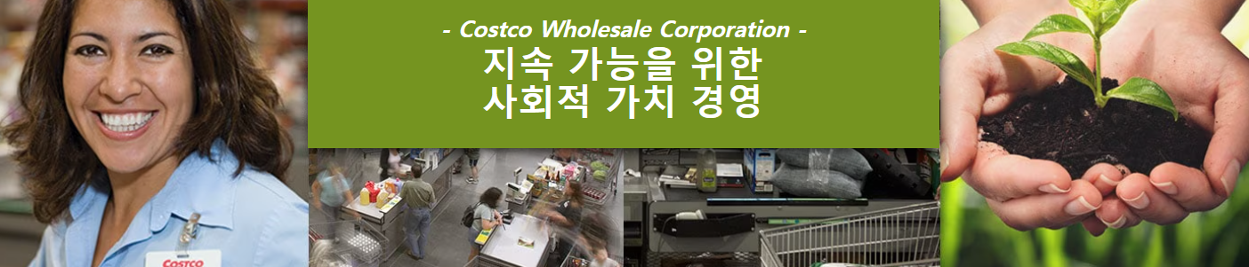 코스트코 관련 사진