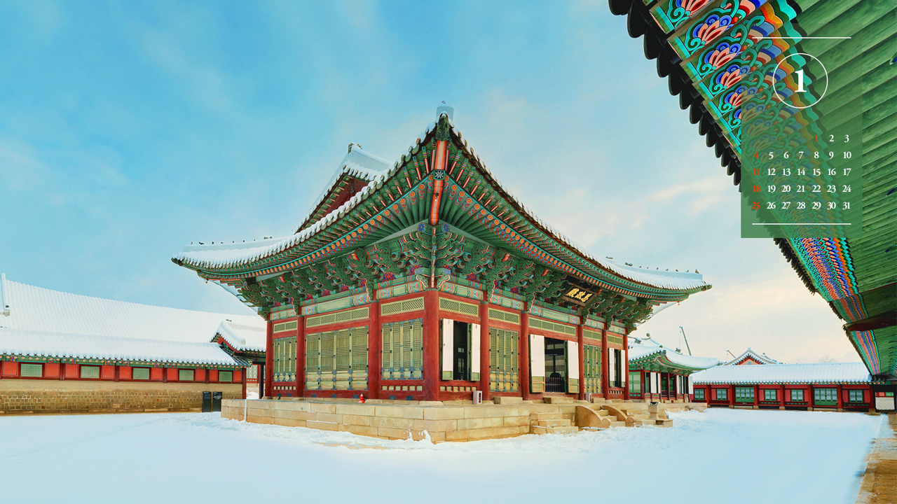 02 경복궁 사정전 겨울풍경 A - 2026년1월 달력배경화면