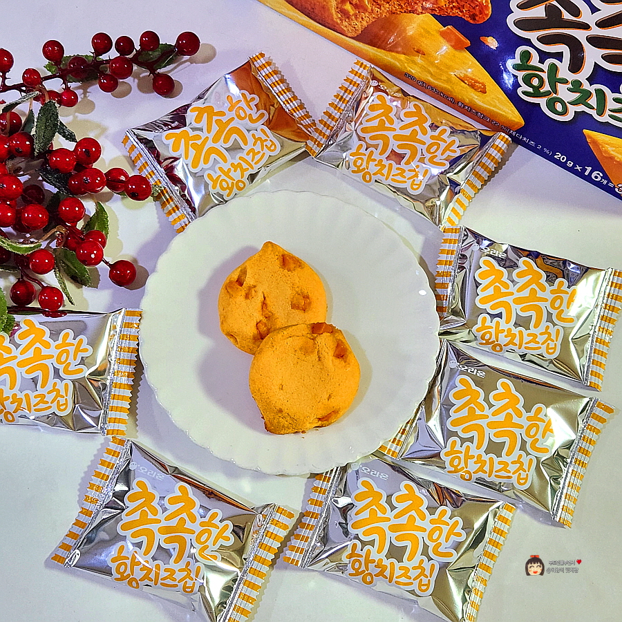 촉촉한 황치즈칩 지금 어디서 사야 할까, 다이소 재고와 리셀 가격 총정리