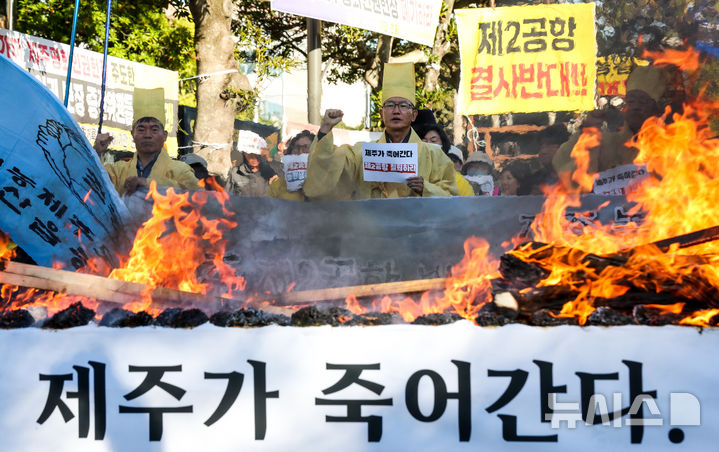 ▲ 제주 제2공항 반대 농민들 상여 매고 불 태워 (사진 : 뉴시스)