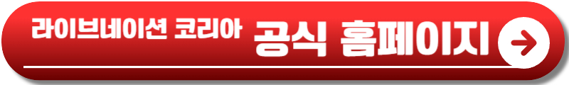 찰리푸스 내한