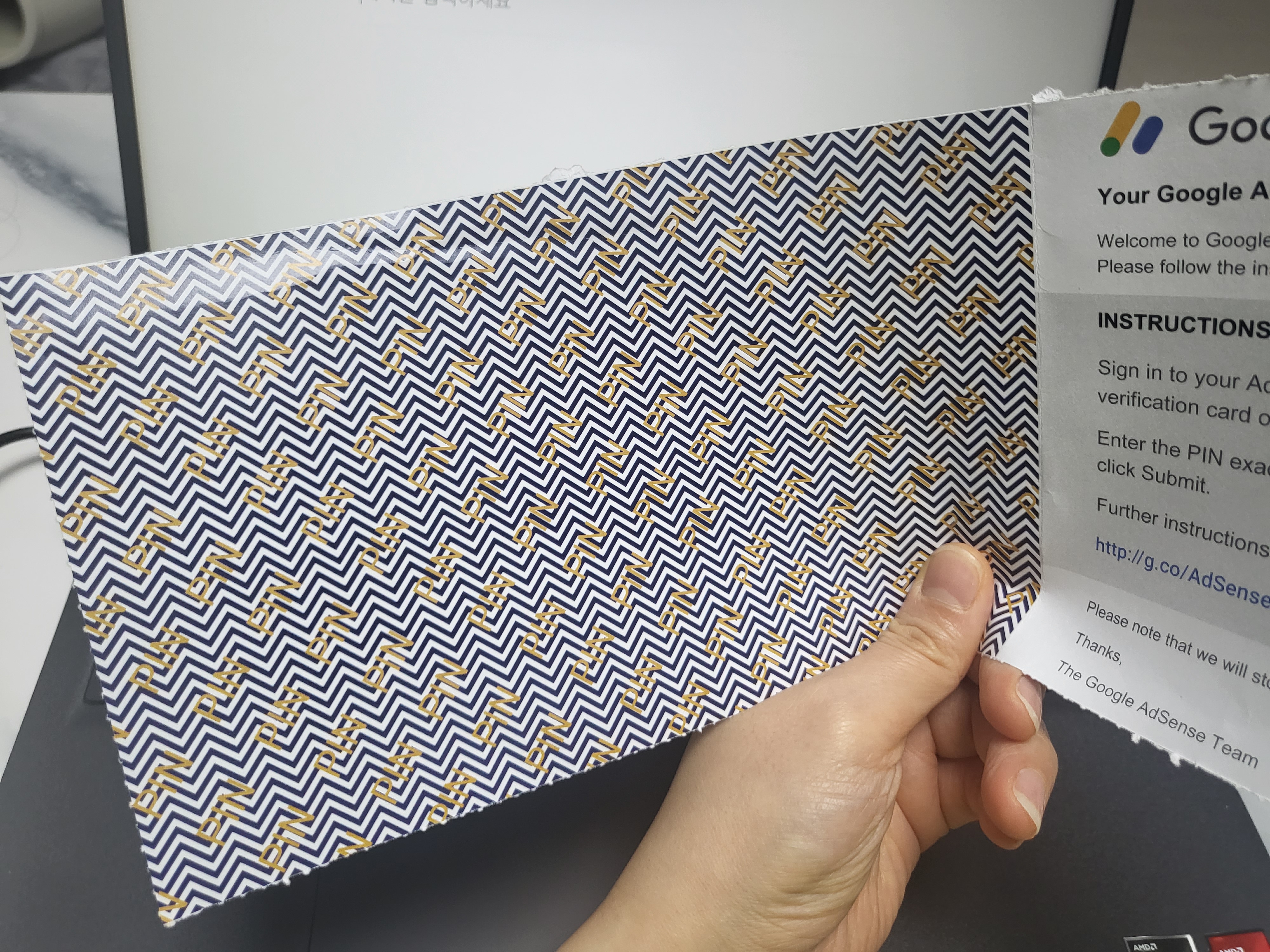 구글애드센스 핀번호 우편-4