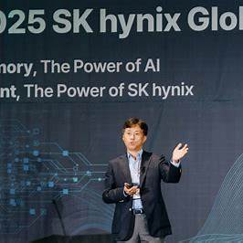 SK그룹 이천포럼 2025