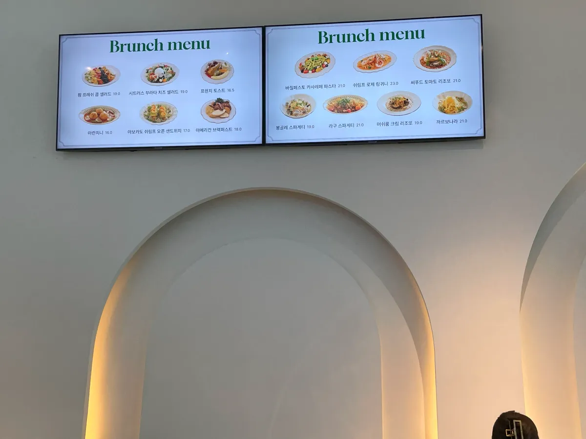 카페-라데아-브런치-메뉴