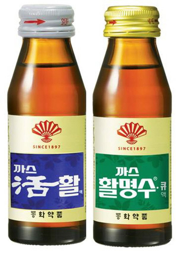 비상 상비약-소화불량