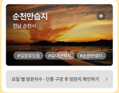 단풍여행지 추천