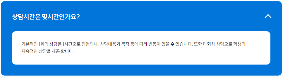 서울런메이트 무료체험