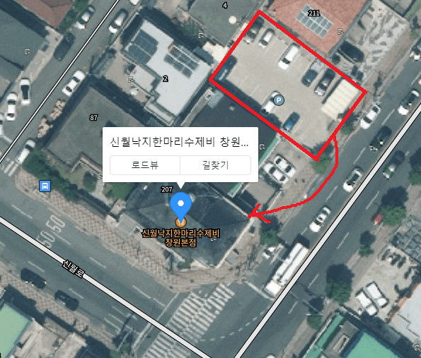 낙지한마리수제비