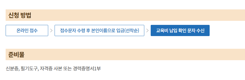 장애인 활동지원사