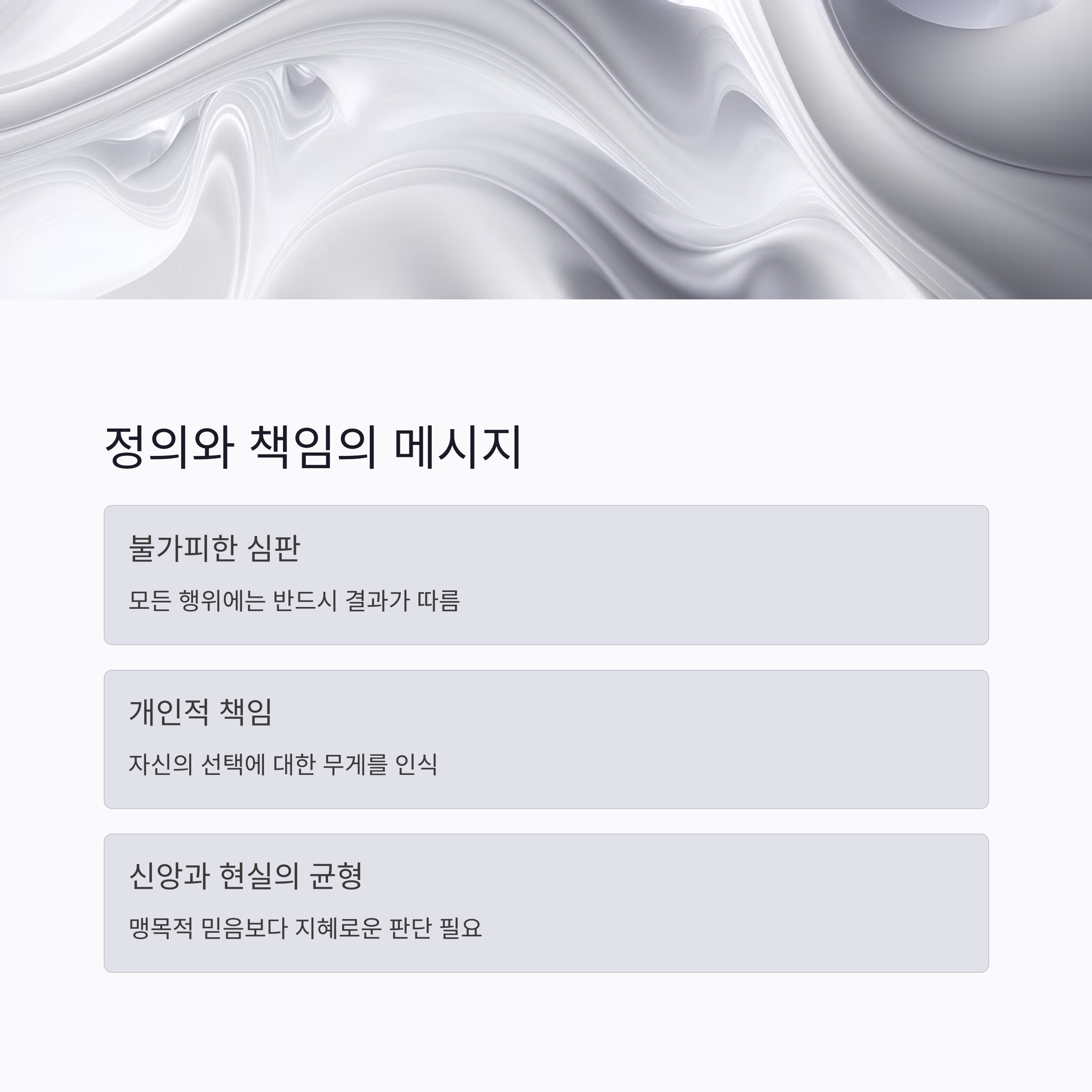 D24=7이 전달하는 메시지