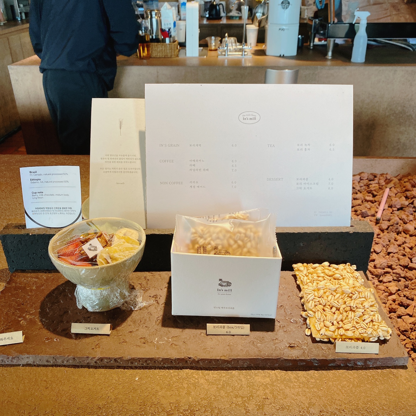 제주 서귀포 대정 서림연대 인스밀 곡물창고 개조카페 in's mill 보리개역 보리 청보리 제주 특산물