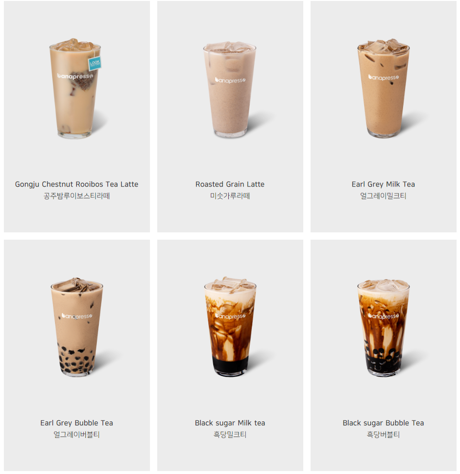 바나프레소_밀크티메뉴
