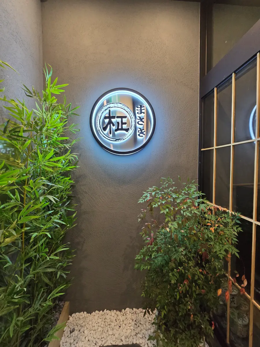 가게 문 안쪽 현관