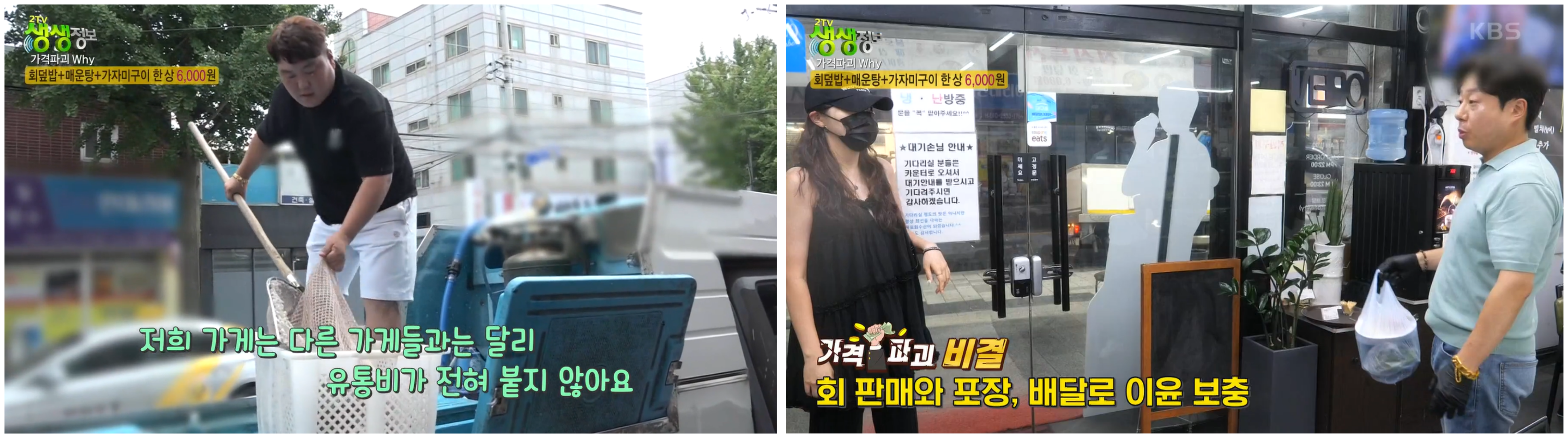 불로회수산