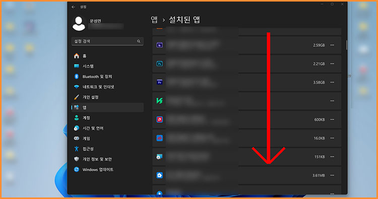 V3 lite 제거