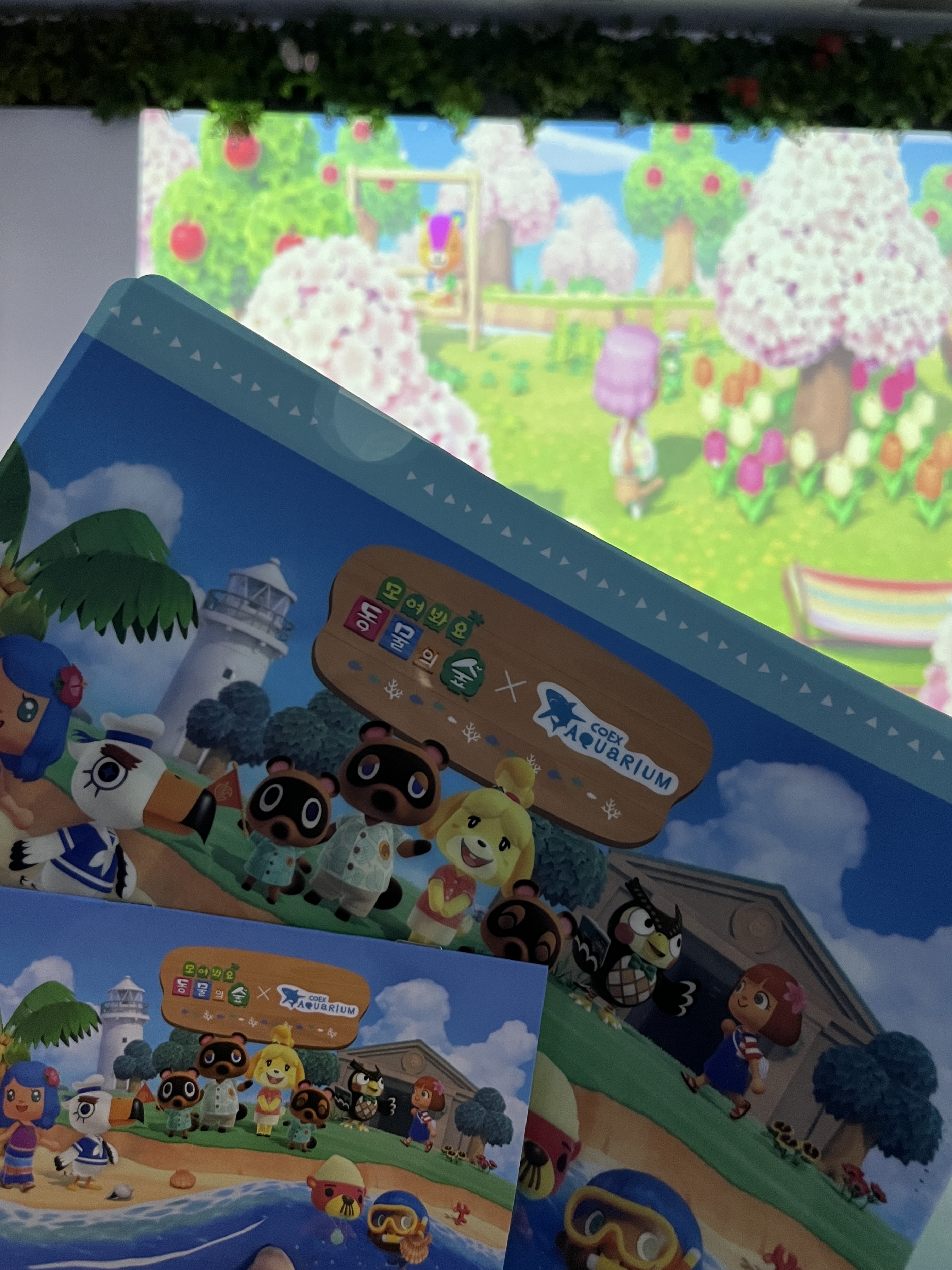 코엑스 아쿠아리움 동물의숲