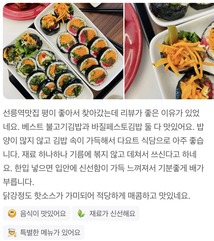 리뷰3